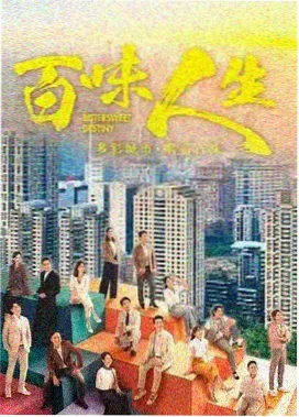 悬疑剧集深海回声封面