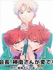 漫画改编作品纸上银河封面